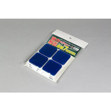 Load image into Gallery viewer, Disaster Prevention Supplies  374005  GREEN CROSS
