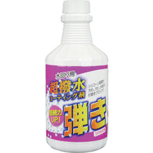 Load image into Gallery viewer, Household Detergent for Coatings HAJIKI for Refil  374448  YUWA
