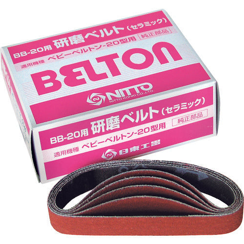 Sanders Belt  T37526  NITTO