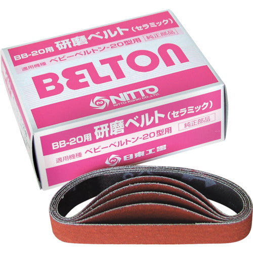 Sanders Belt  T37527  NITTO