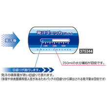 Load image into Gallery viewer, Heatstroke Prevention Products  375344  GREEN CROSS
