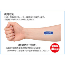 Load image into Gallery viewer, Heatstroke Prevention Products  375344  GREEN CROSS
