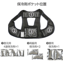 Load image into Gallery viewer, Cooling Vest With Harness Strap  375627  GREEN CROSS
