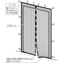 Load image into Gallery viewer, Insect Repellent Net  375741  GREEN CROSS
