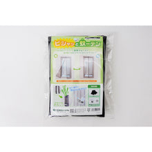 Load image into Gallery viewer, Insect Repellent Net  375741  GREEN CROSS
