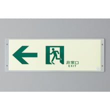 Load image into Gallery viewer, Plate for Glow-in-the-Dark Emergency Exit Guide Sticker  377001  GREEN CROSS
