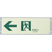 Load image into Gallery viewer, Plate for Glow-in-the-Dark Emergency Exit Guide Sticker  377001  GREEN CROSS
