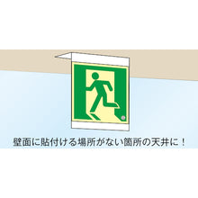 Load image into Gallery viewer, Plate for Glow-in-the-Dark Emergency Exit Guide Sticker  377002  GREEN CROSS
