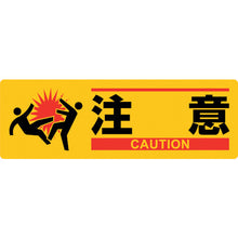 Load image into Gallery viewer, Safety Sign  377621  GREEN CROSS
