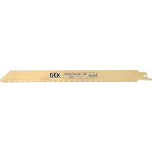 Load image into Gallery viewer, Hyper Saw Blade  380034  REX
