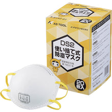 Load image into Gallery viewer, Disposable Dustproof Mask (DS2) Without Exhaust Valve 1 Box (20 Pieces)  3-8142-01  AS
