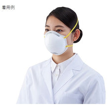 Load image into Gallery viewer, Disposable Dustproof Mask (DS2) Without Exhaust Valve 1 Box (20 Pieces)  3-8142-01  AS
