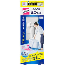 Load image into Gallery viewer, Cleaning Form Product Quickle Mini Wiper  4901301382337  Kao
