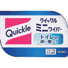 Load image into Gallery viewer, Cleaning Form Product Quickle Mini Wiper  4901301382337  Kao
