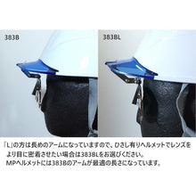 Load image into Gallery viewer, Helmet-mounted Shaded Glasses 383B KR3  383B KR3  TOABOJIN
