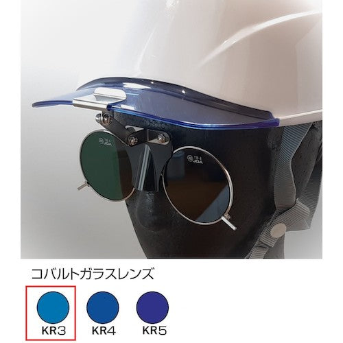 Helmet-mounted Shaded Glasses 383BL KR3  383BL KR3  TOABOJIN