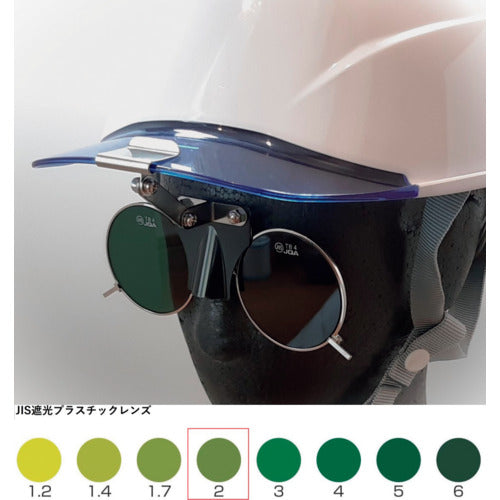 Helmet-mounted Shaded Glasses 383BL TBP2  383BL TBP2  TOABOJIN