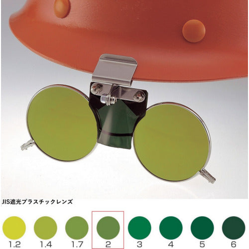 Helmet-mounted Shaded Glasses 383B TBP2  383B TBP2  TOABOJIN