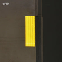 Load image into Gallery viewer, High Intensity Reflective Sheet  390009  GREEN CROSS
