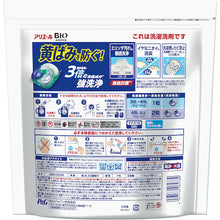 Load image into Gallery viewer, Ariel Gel Ball Laundry Detergent  390458  P and G
