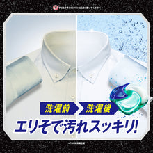 Load image into Gallery viewer, Ariel Gel Ball Laundry Detergent  390458  P and G
