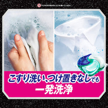 Load image into Gallery viewer, Ariel Gel Ball Laundry Detergent  390458  P and G
