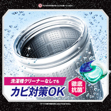 Load image into Gallery viewer, Ariel Gel Ball Laundry Detergent  390458  P and G
