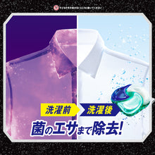 Load image into Gallery viewer, Ariel Gel Ball Laundry Detergent  390458  P and G
