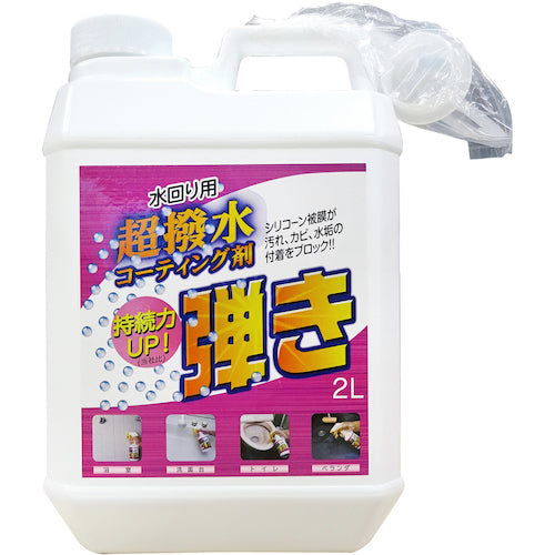 Household Detergent for Coatings HAJIKI 2L  391419  YUWA