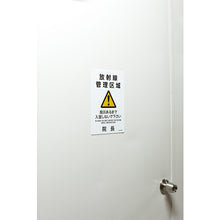 Load image into Gallery viewer, JIS Radioactivity Sign  392533  GREEN CROSS
