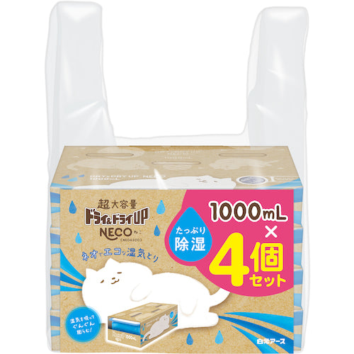 Dry & Dry Up Neco 4 Pieces  39505-0  HAKUGEN