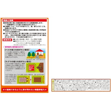 Load image into Gallery viewer, Snakes &amp; Moles Repellent  Solid (Organic)  396424  toyochu
