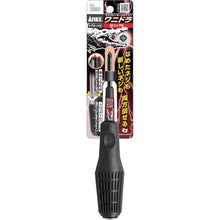 Load image into Gallery viewer, Screwdriver for Broken Screws  3980-1-75  ANEX
