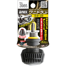 Load image into Gallery viewer, Stubby Screwdriver for Broken Screws  3985-2-23  ANEX
