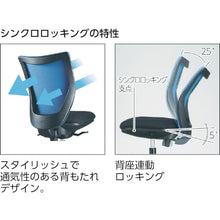 Load image into Gallery viewer, Office Chair  3DA-S45M0-BL  Chitose
