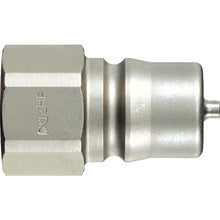 Load image into Gallery viewer, HSP CUPLA  00924  NITTO
