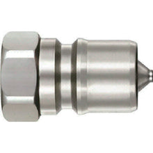 Load image into Gallery viewer, SP CUPLA type A  07901  NITTO
