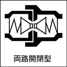 Load image into Gallery viewer, SP CUPLA type A  07883  NITTO
