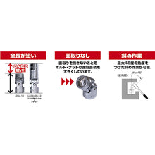 Load image into Gallery viewer, Universal Socket  3SU-08  TONE
