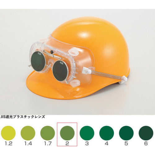 Shaded Goggles 4010FUSB TBP2  4010FUSB TBP2  TOABOJIN