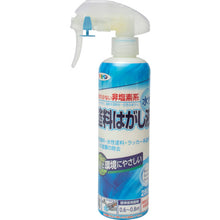 Load image into Gallery viewer, Water Based Paint Remover  401694  ASAHIPEN
