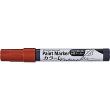 Load image into Gallery viewer, Water-based Paint Marker  401854  ASAHIPEN
