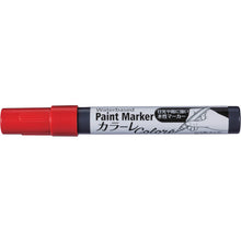 Load image into Gallery viewer, Water-based Paint Marker  401878  ASAHIPEN
