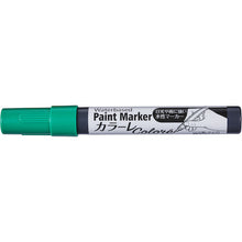 Load image into Gallery viewer, Water-based Paint Marker  401892  ASAHIPEN

