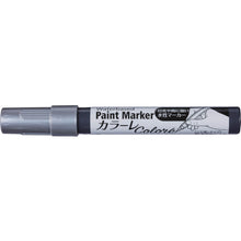 Load image into Gallery viewer, Water-based Paint Marker  401939  ASAHIPEN
