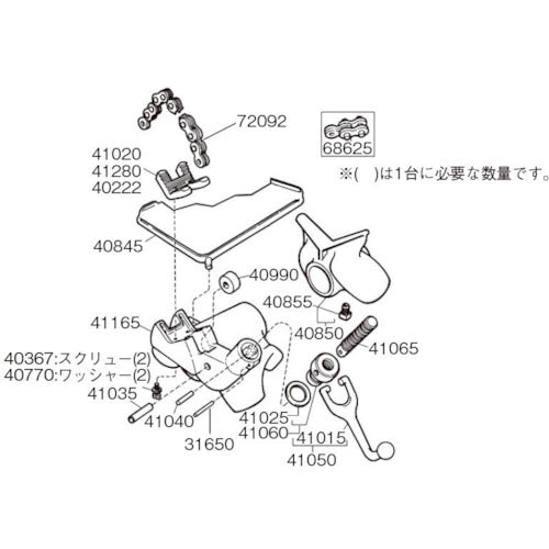 Parts for Stand Chain Vice  40367  RIDGE