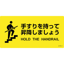 Load image into Gallery viewer, Sticker Sign  404101  GREEN CROSS

