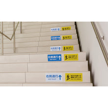 Load image into Gallery viewer, Sticker Sign  404101  GREEN CROSS
