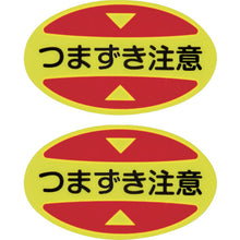 Load image into Gallery viewer, Attention Reminding Sticker  404116  GREEN CROSS
