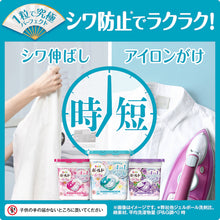 Load image into Gallery viewer, Laundry detergent  404757  P and G
